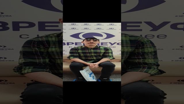 Отзыв о лазерной коррекции зрения в клинике "Зрение Уфа", 88001009876