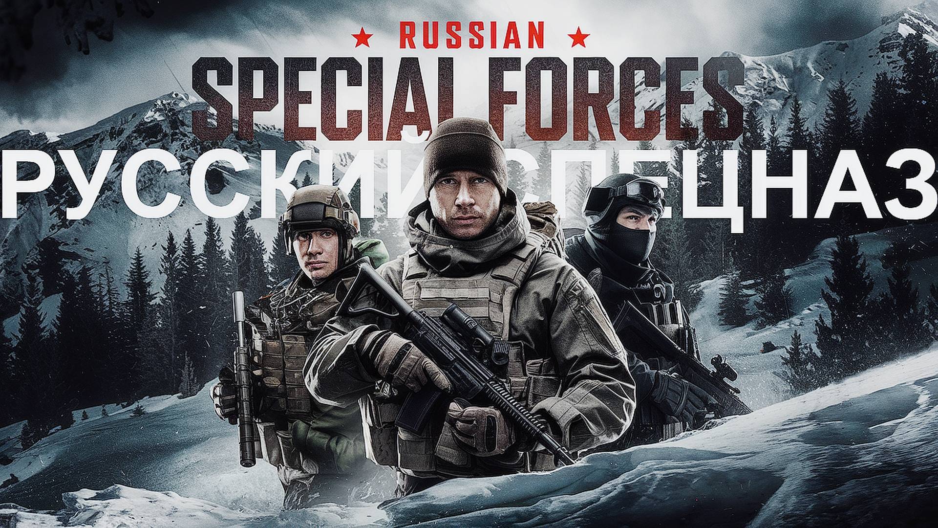 Американцы в ШОКЕ от Русского спецназа!