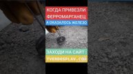 Ферросплавы | Ферромарганец | Сплавы