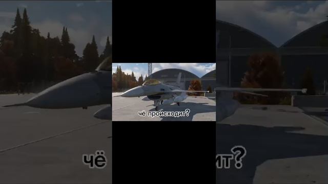 Скажи ррррррррр #tank #warthunder #мем #memes #wot #bomb #funny #airplane  #meme