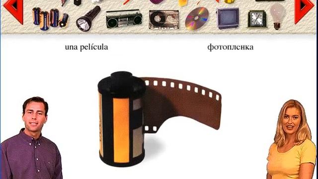 Покупки