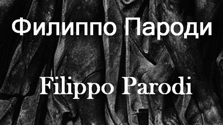 Филиппо Пароди Filippo Parodi биография работы