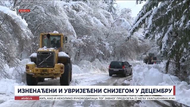 Изненађени и увријеђени снијегом у децембру