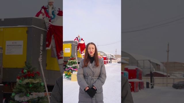 С наступающим!
