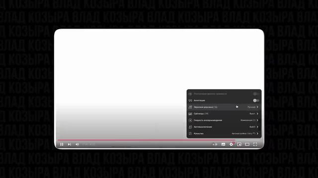 #ВладКозыра.Что будет с YouTube в России после блокировки(пример Китая)