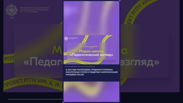 #россия #россияудивляет #россия2 #россия2024 #россиявперёд #россиямать