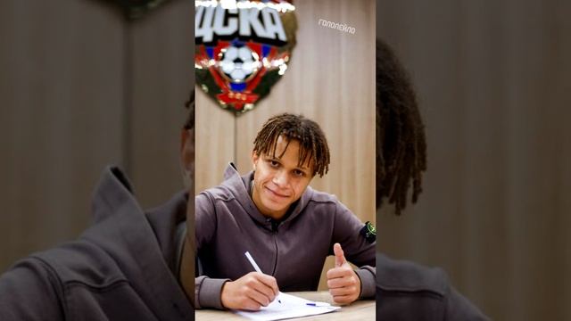 40 голов в 30 матчах, у ЦСКА новый форвард! #футбол #football