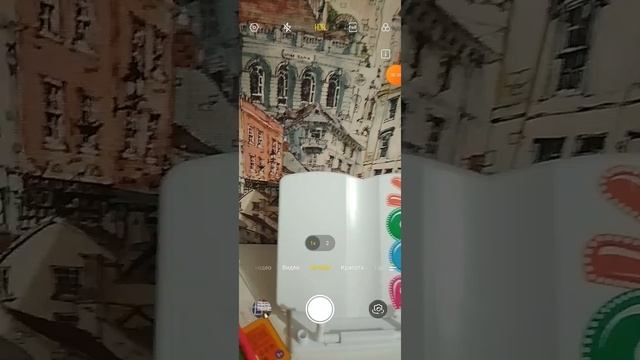 ем бутерброд
