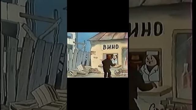 Смешной мультик