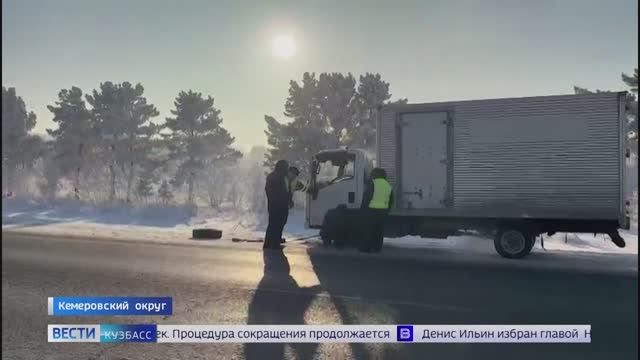 ДТП с такси и восемь миллионов мошенникам: сводка происшествий по Кузбассу