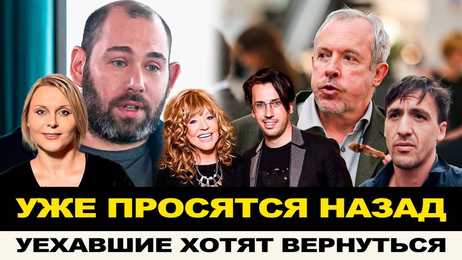 УЕХАВШИЕ СТОНУТ ЗА БУГРОМ, МАКАРЕВИЧ ЖАЛУЕТСЯ НА ИЗРАИЛЬ, СЛЕПАКОВ РВЕТСЯ ОБРАТНО