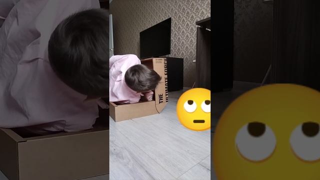 Исчезновение с коробкой