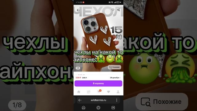 у меня с ихвенихтом😍😍😍😍😍