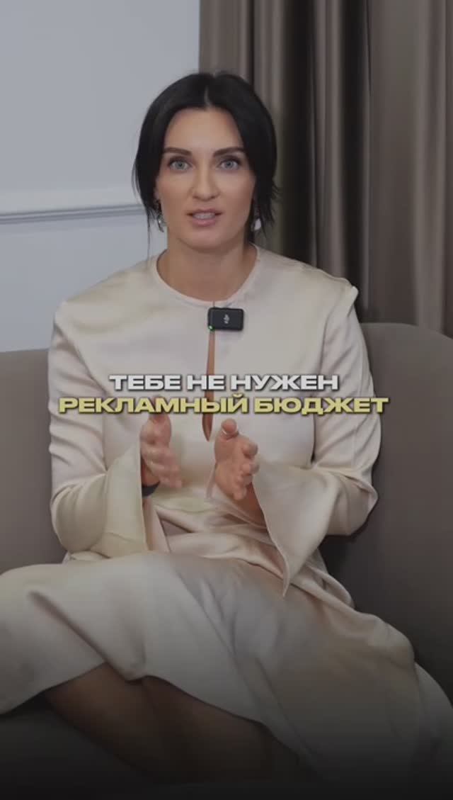 Как привлечь клиентов БЕСПЛАТНО?