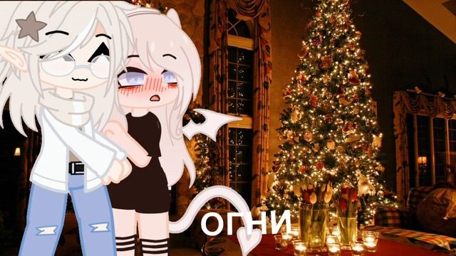 с новым годом!