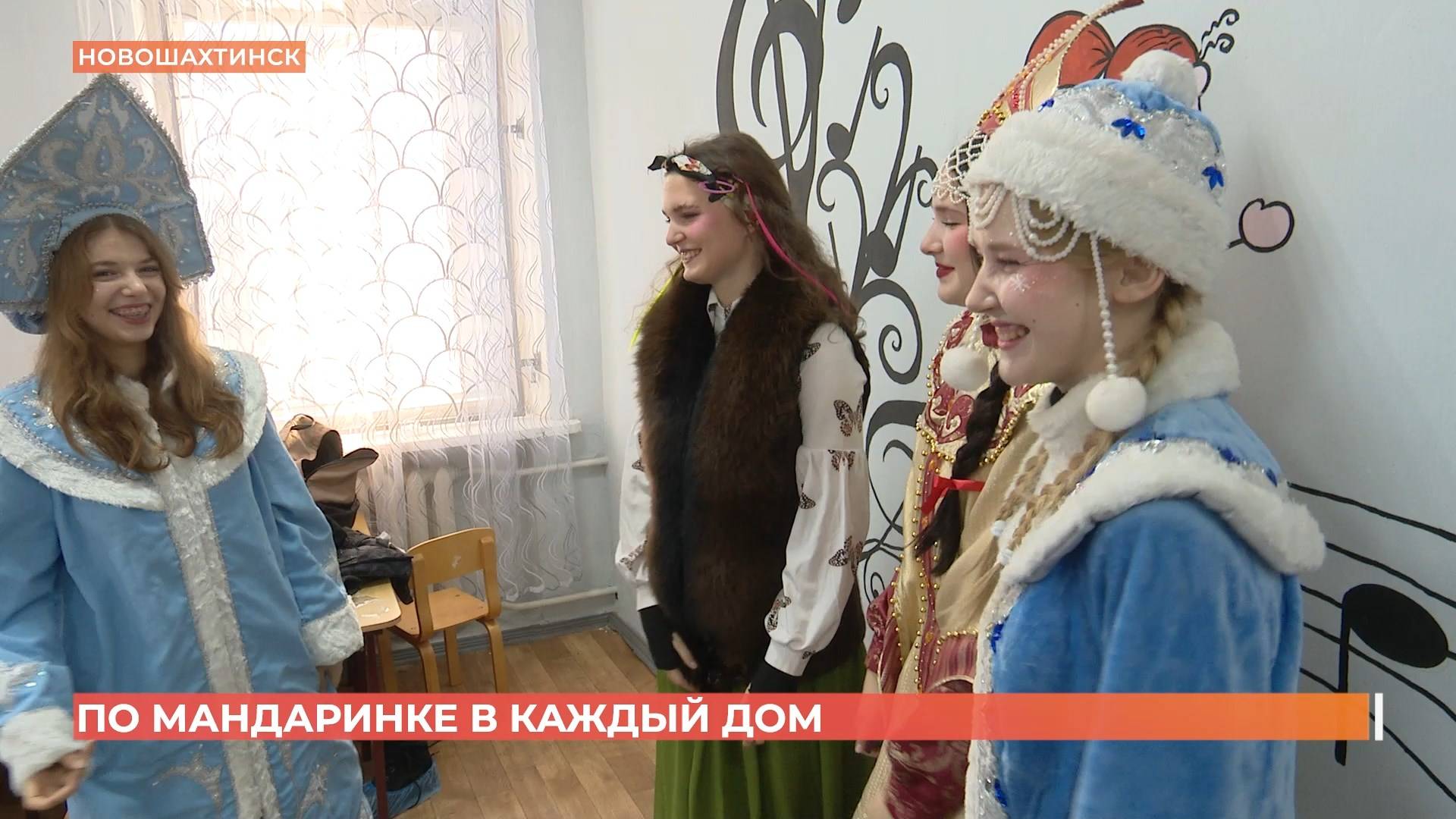 По мандаринке в каждый дом