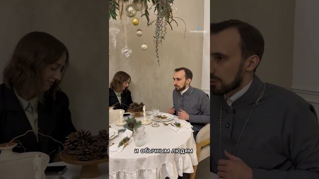 Молодежь в Церкви