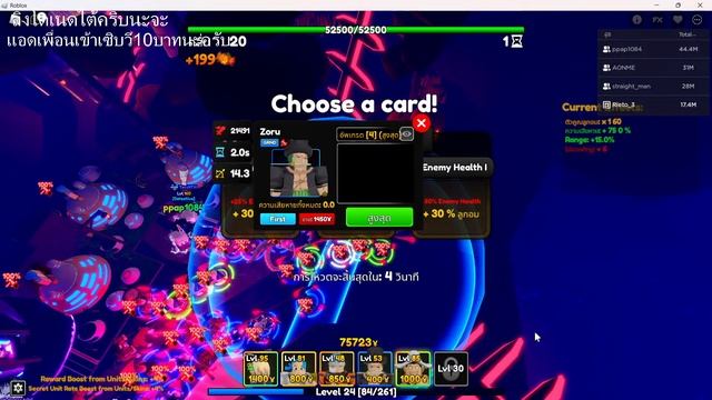 หาอะไรเล่นกับคนดู