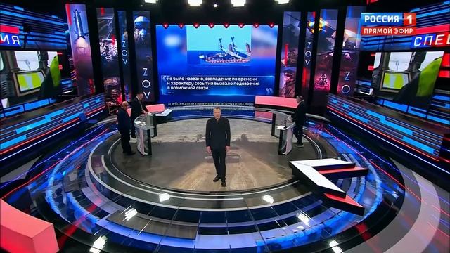 Морской терроризм