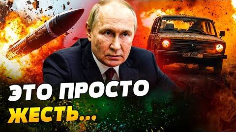 🚀РАКЕТЫ РФ АТАКОВАЛИ НАТО! БПЛА ЖАХНУЛИ ПО РФ! ЖЕСТЬ В ХЕРСОНЕ: РОССИЯНЕ НАСТУПАЮТ НА ЖИГУЛЯХ!