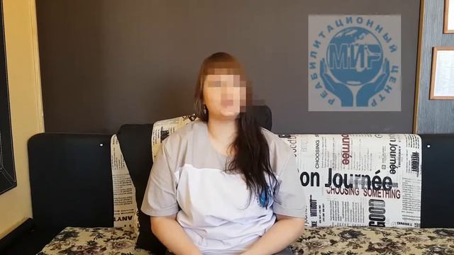 Отзыв девушки-наркоманки прошедшей полугодовое лечение  в реабилитации РЦ «МИР»