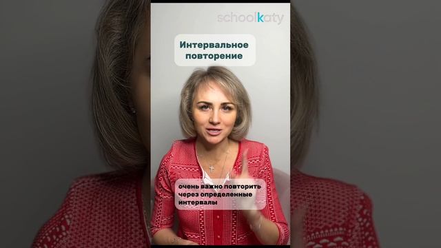 Как запоминать иностранные слова