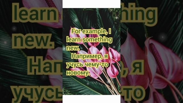 Наш Аналог Ясновидения 2