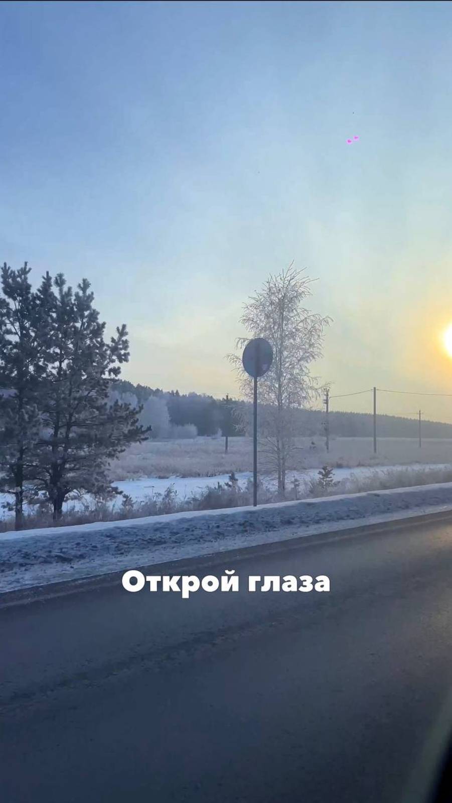 Этой зимой ❄