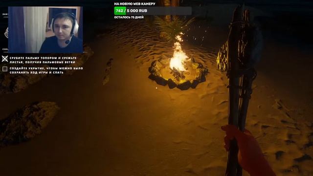 Stranded Deep выживалка // NeeO Продакшн