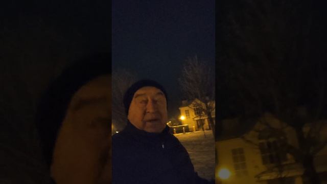 Зимний вечер в "Родных просторах" г. Саратов.