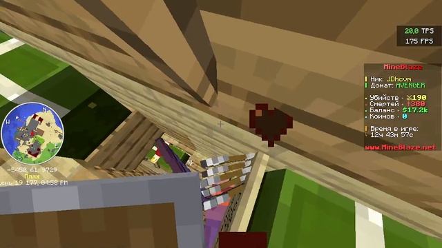 😅Убил снова тимбоя!😅 Mineblaze grief 1 пвп снова с тимбоем смог его слить?😅