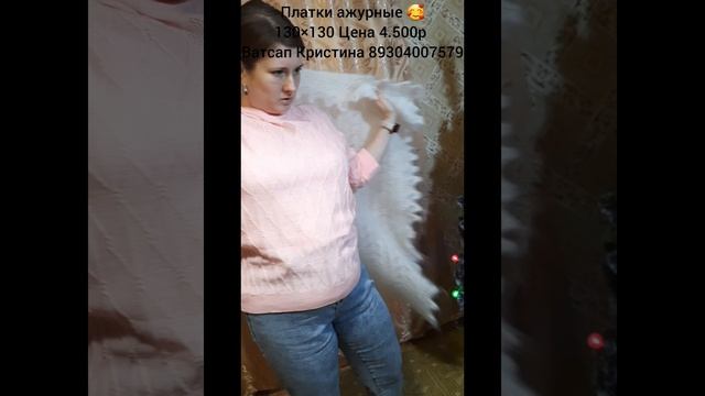 Бюджетные белые ажурные платки