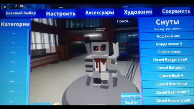 Я создал своего аниматроника🤩😁 в мире FNAF. ROBLOX