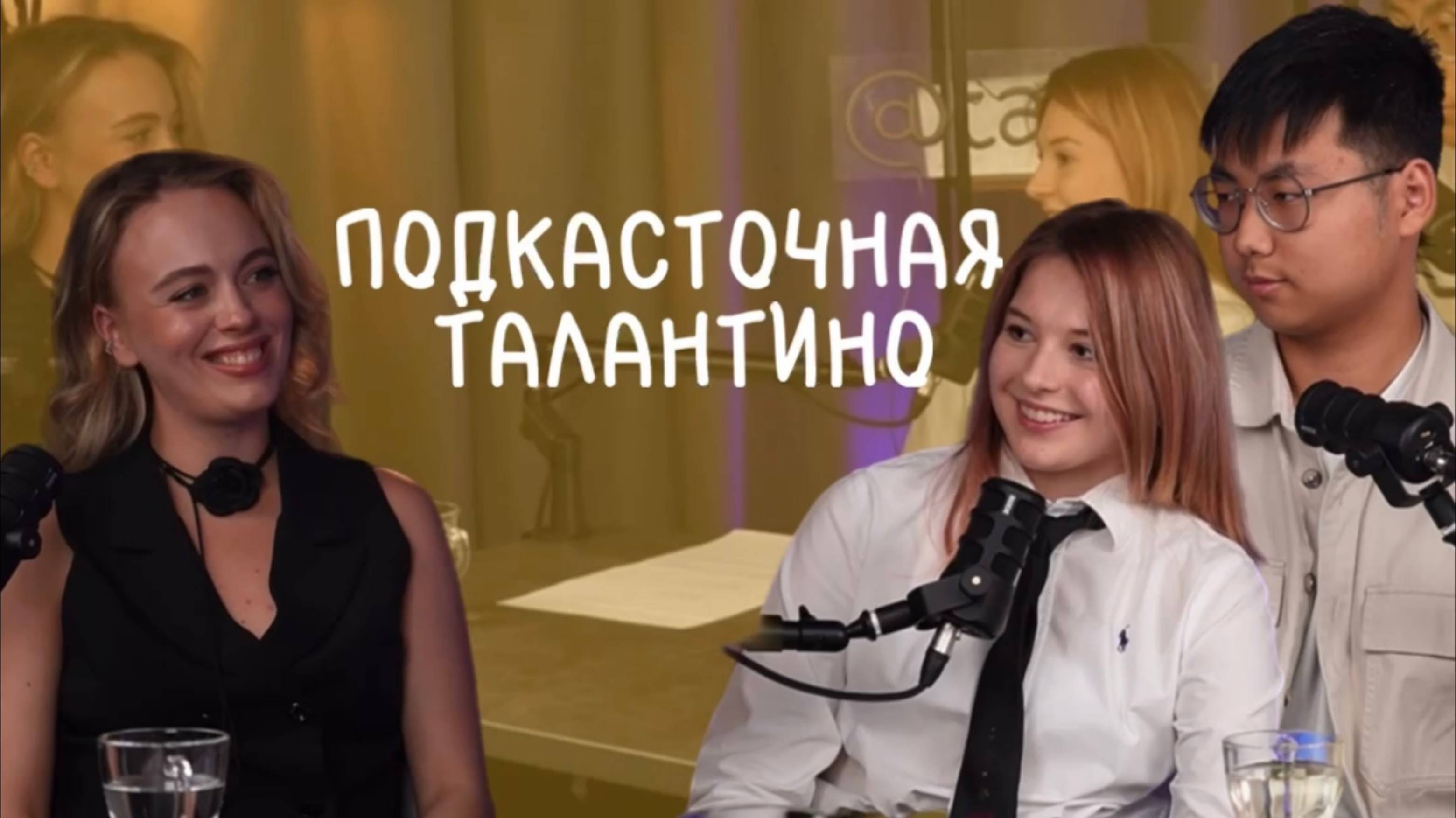 Василиса Шаплыко - оперное пение, академия Гнесиных, поступление на вокальный факультет