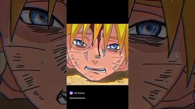Аниме: Наруто #anime #наруто