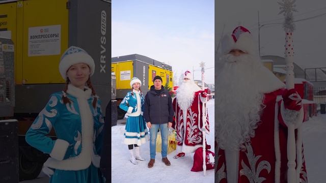 С праздниками!