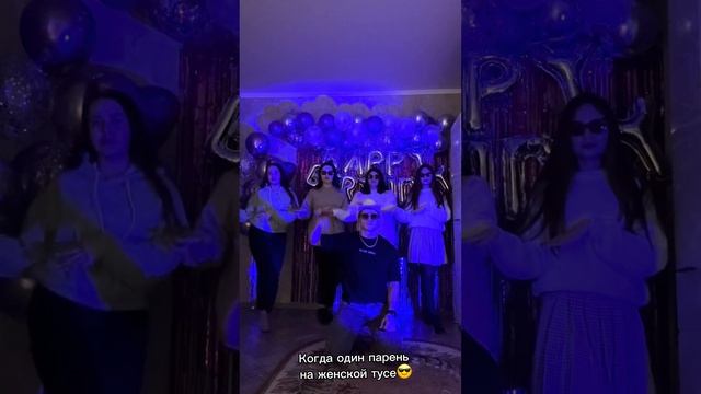 #туса #джуси #красотки