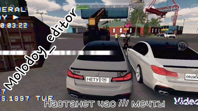 видео делал не я а друг