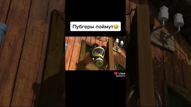 Маша и медведь прикол