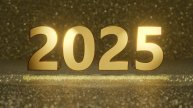 С Новым 2025 годом!!!