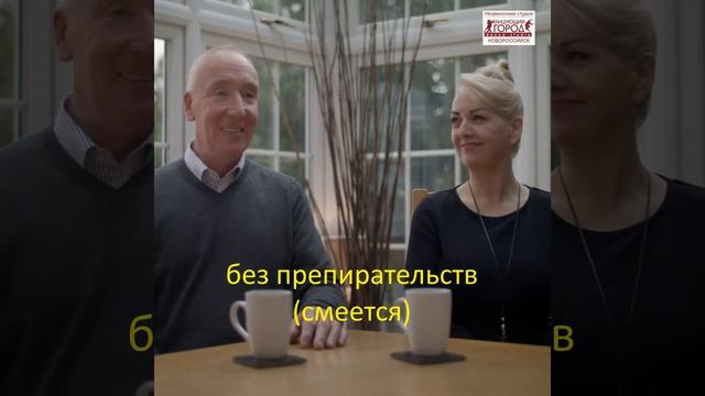 Новая жизнь