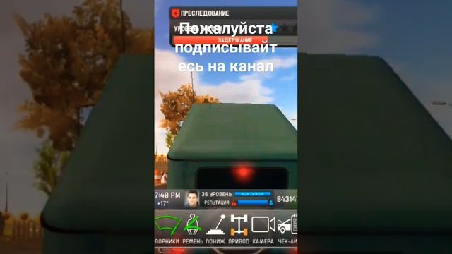 #shorts Устройл дтп врезался в ДПСников попал в тюрьму УАЗ Хантер реальная жизнь