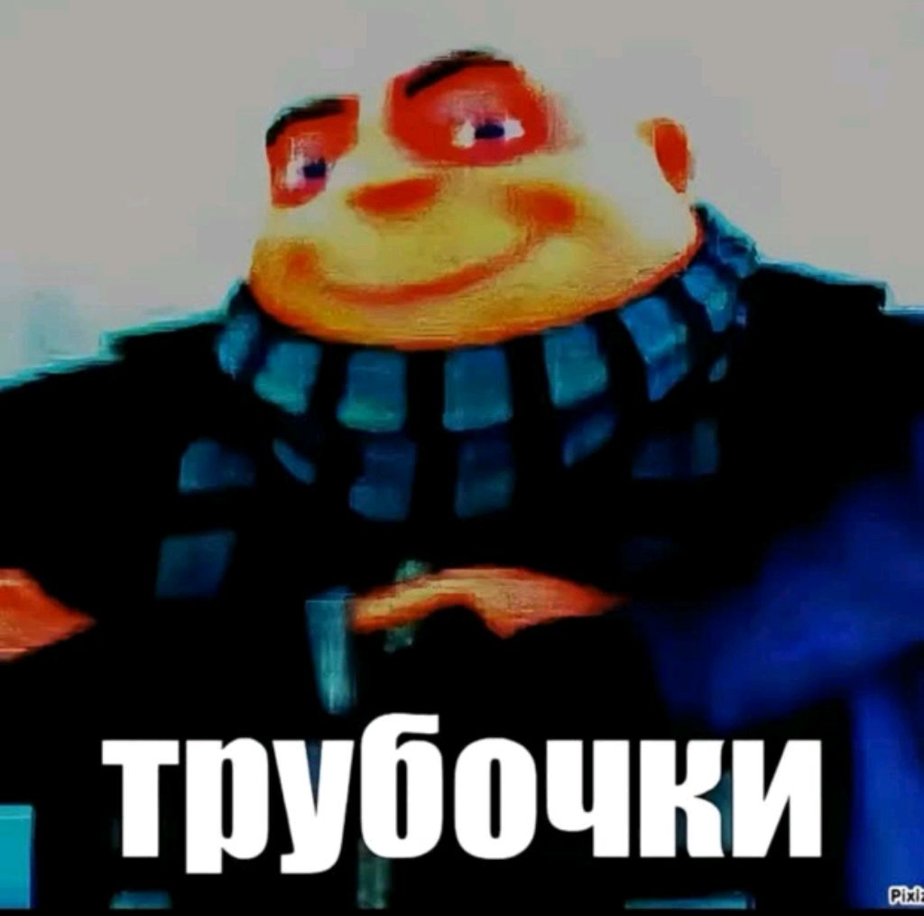 один блок