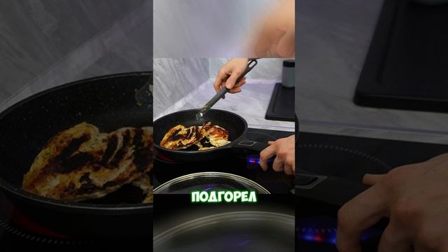 Неужели все испорчено?