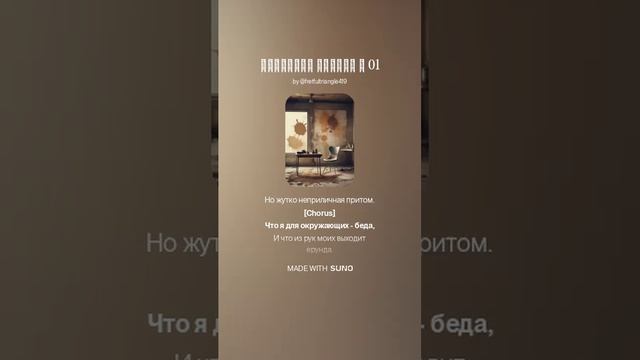 Художник слабый я 01