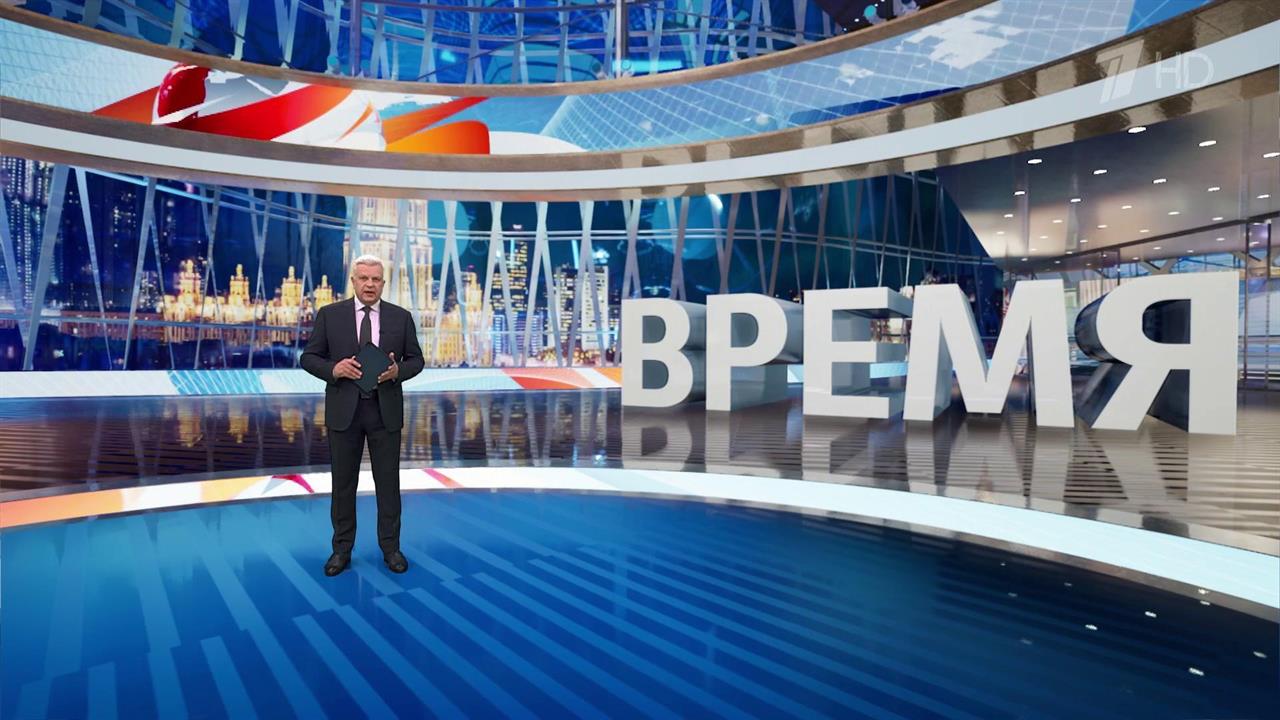 Выпуск программы "Время" от 26.12.2024