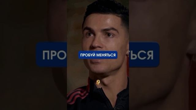 Верьте в позитив и меняйтесь.