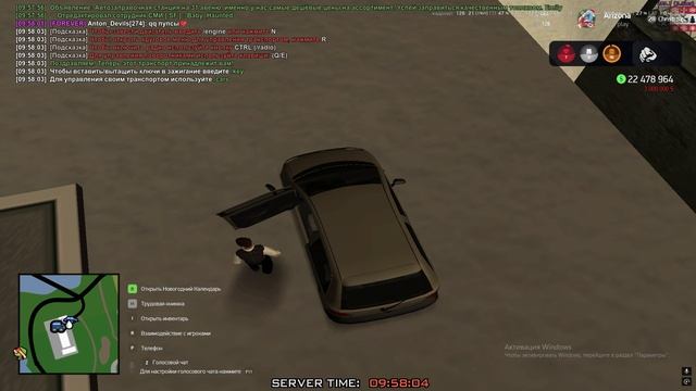 Grand Theft Auto  San Andreas 2024.12.26 - 09.57.43.04