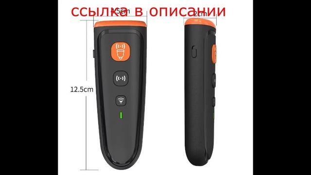Ультразвуковой отпугиватель собак