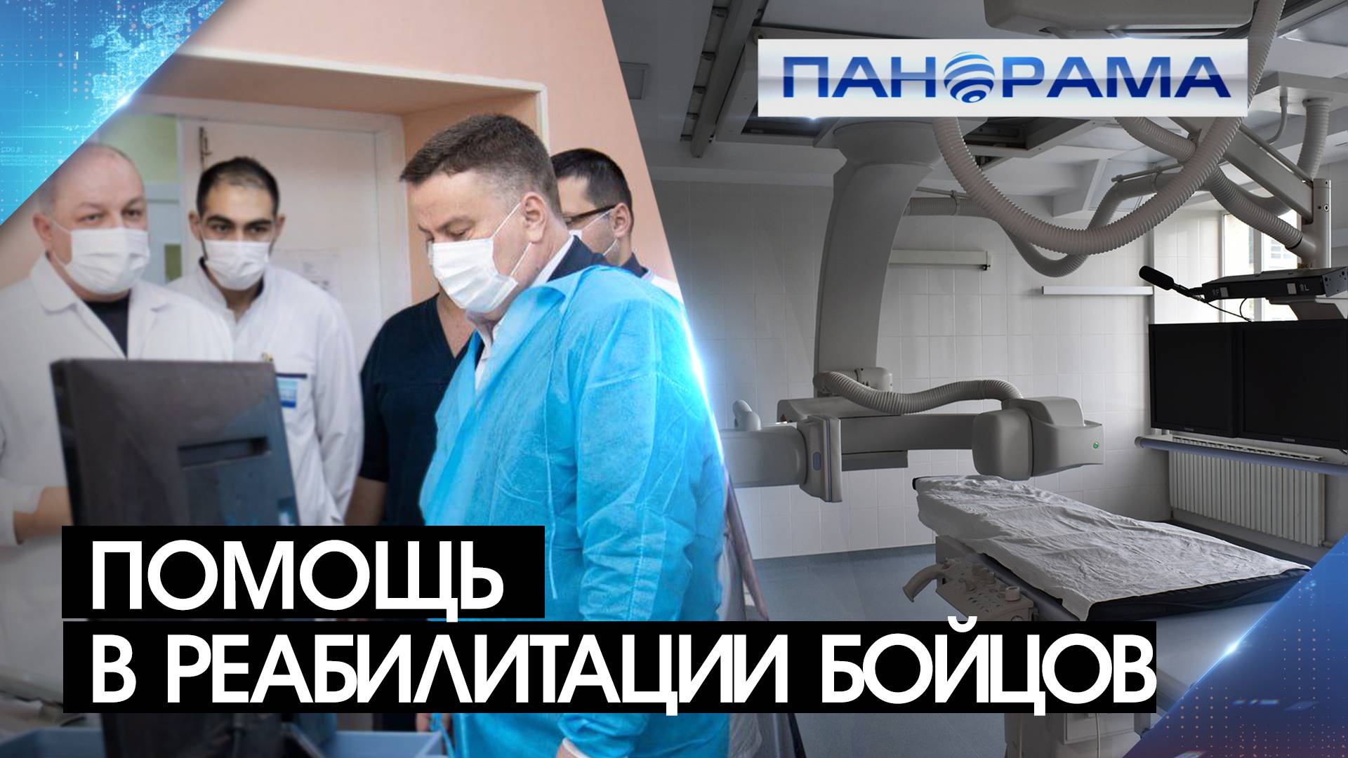 ИНВХ им. В.К. Гусака помогут с ремонтом здания. Вопрос на контроле у Председателя НС ДНР